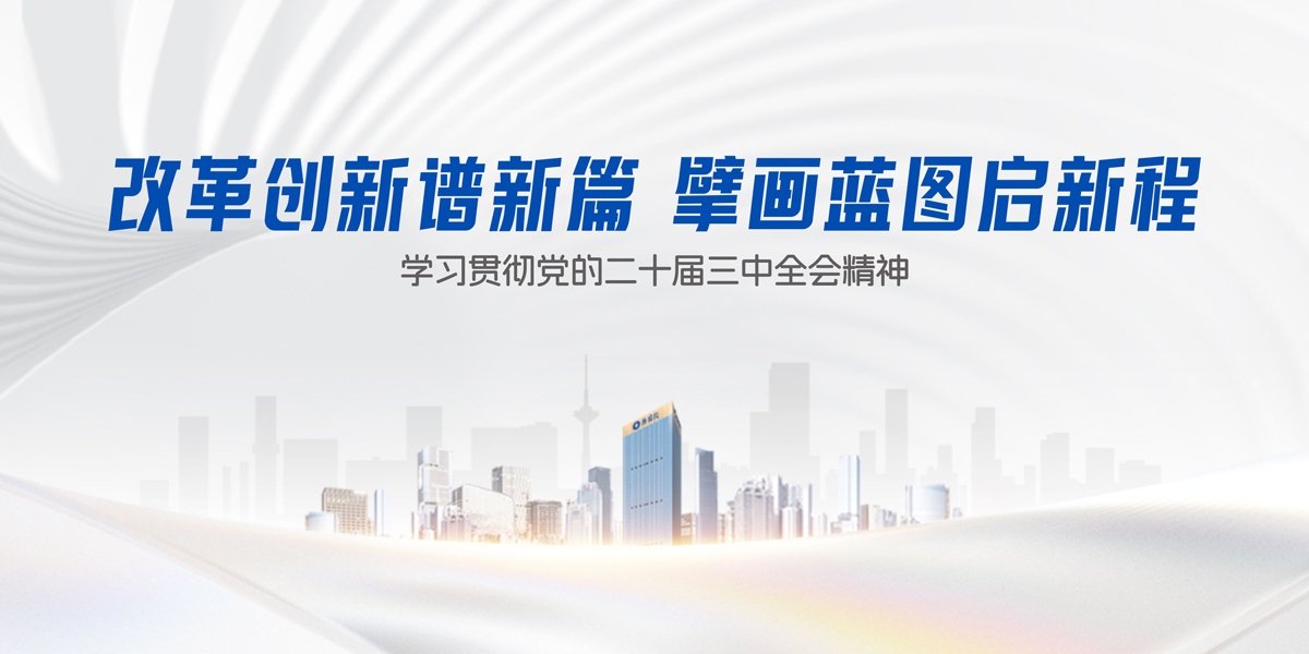 鸿运国际·(中国游)官方网站