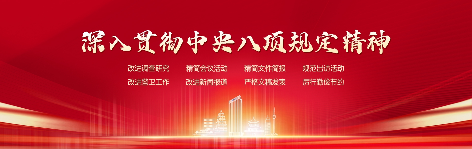 鸿运国际·(中国游)官方网站
