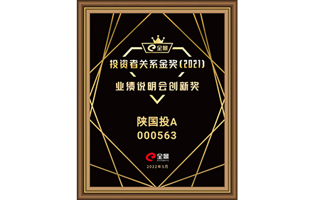 鸿运国际·(中国游)官方网站