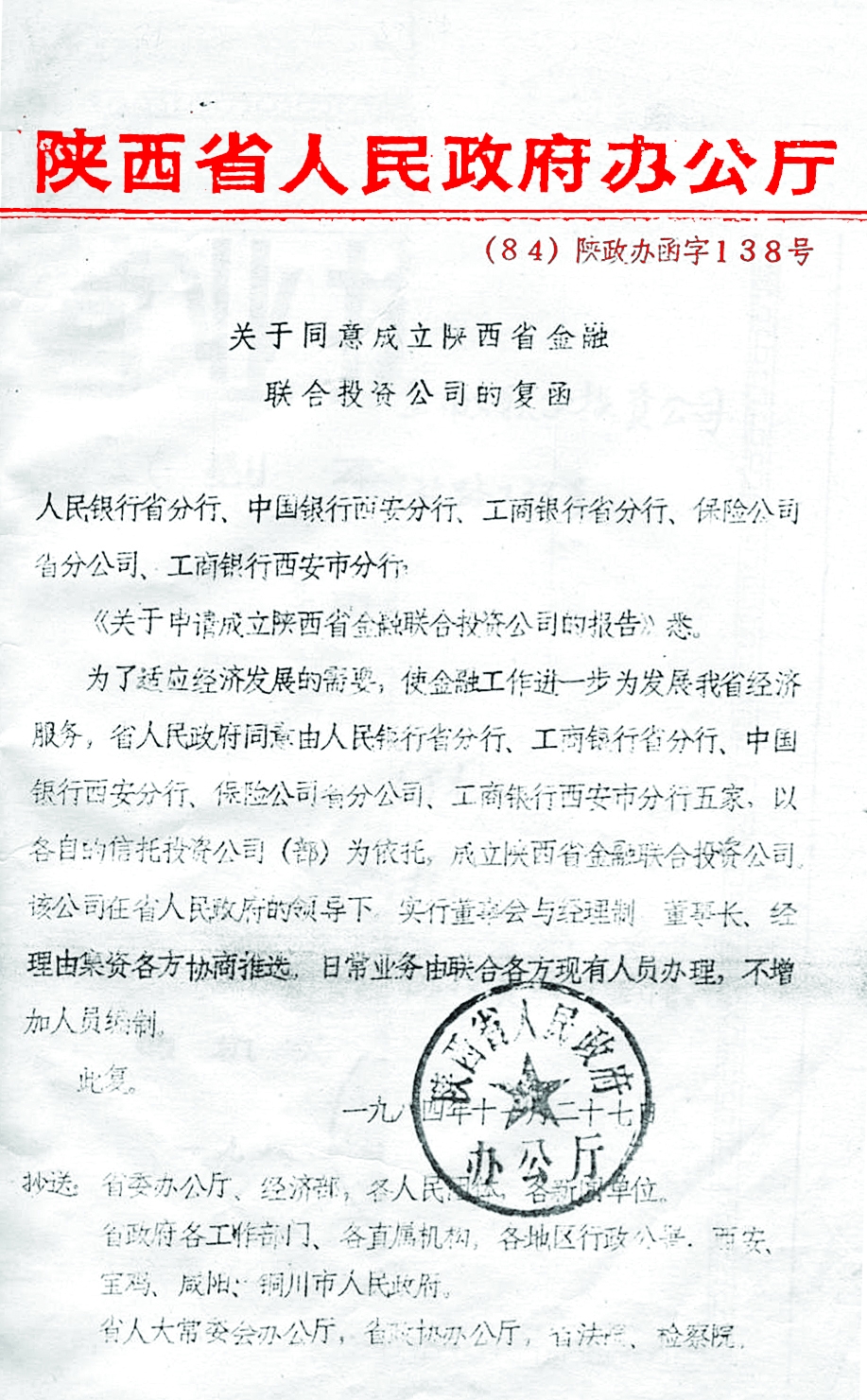 鸿运国际·(中国游)官方网站