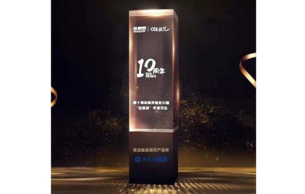 鸿运国际·(中国游)官方网站