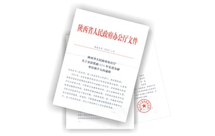 鸿运国际·(中国游)官方网站