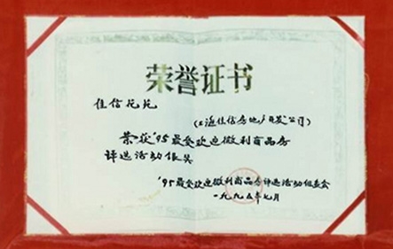 鸿运国际·(中国游)官方网站