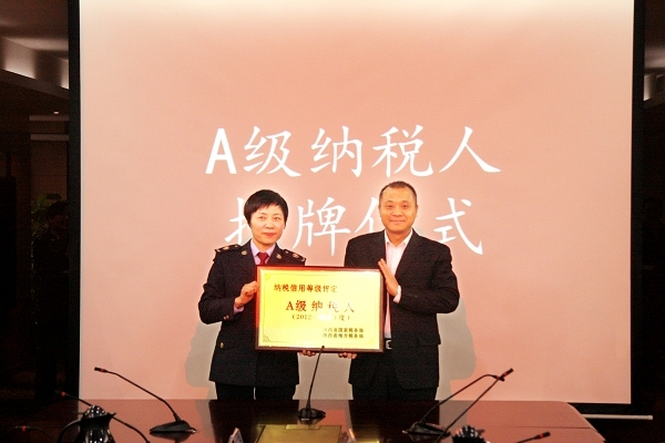 鸿运国际·(中国游)官方网站