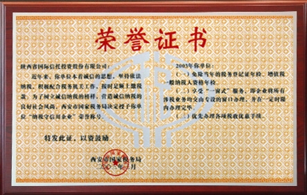 鸿运国际·(中国游)官方网站