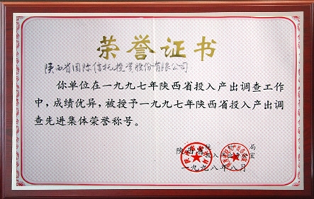 鸿运国际·(中国游)官方网站