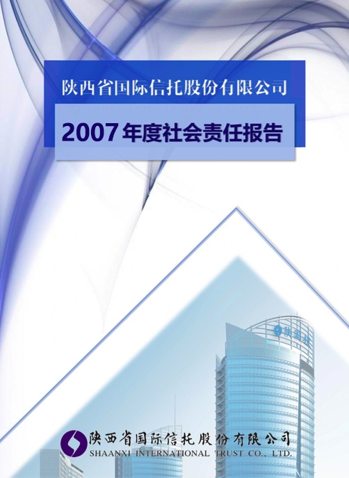 鸿运国际·(中国游)官方网站