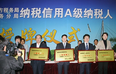 鸿运国际·(中国游)官方网站