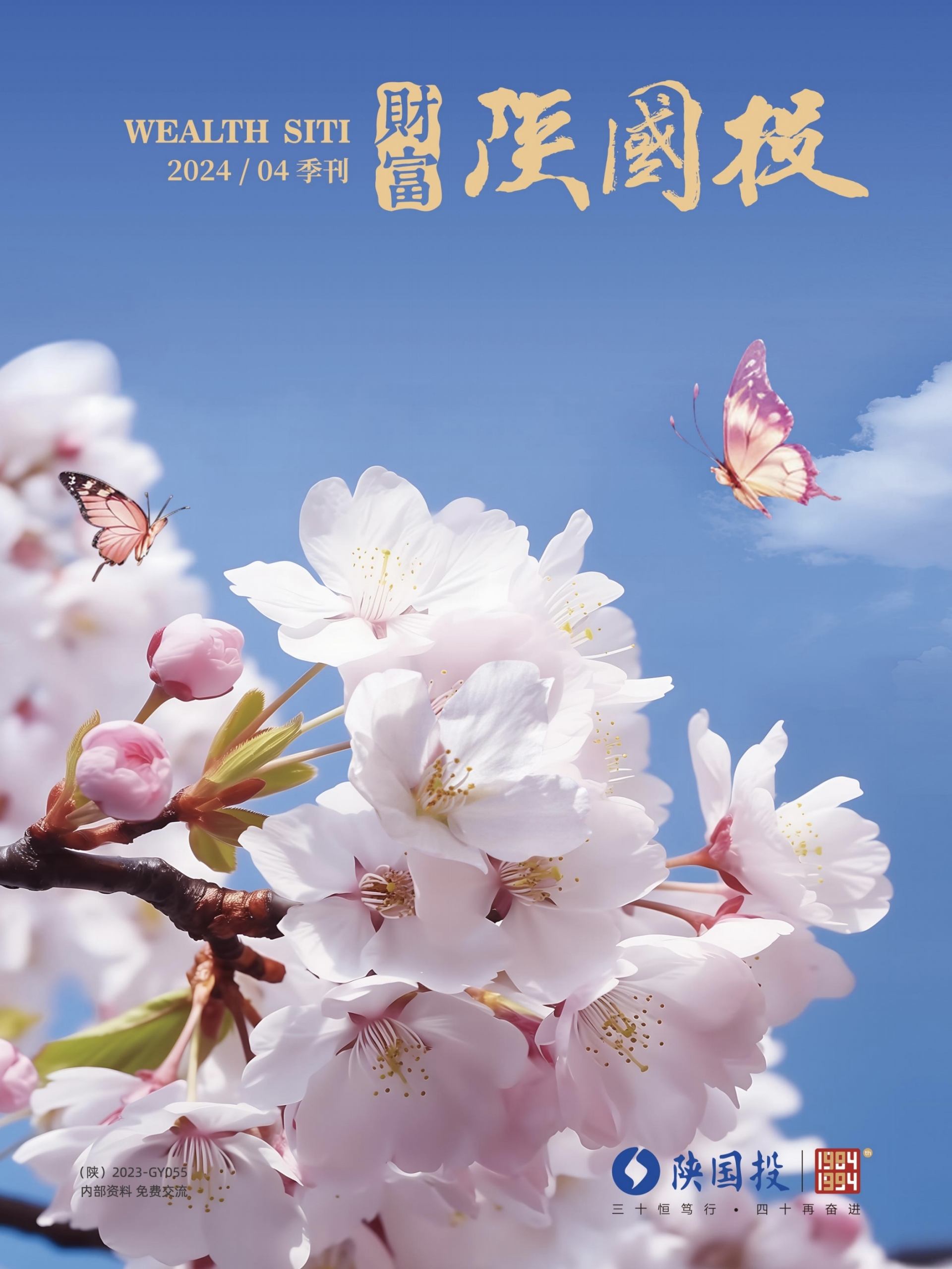 鸿运国际·(中国游)官方网站