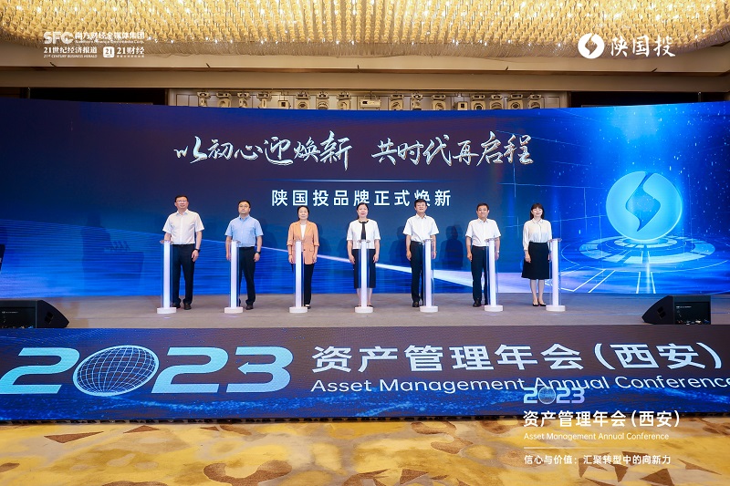 图7 鸿运国际全新司徽焕新点亮.jpg