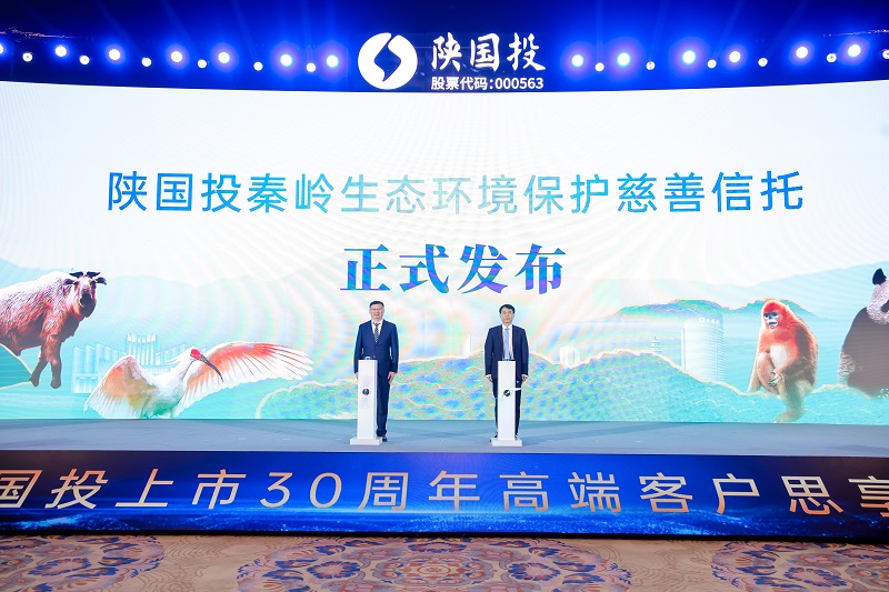 9.鸿运国际秦岭生态情形；；；；ご壬菩磐行家鞘.jpg